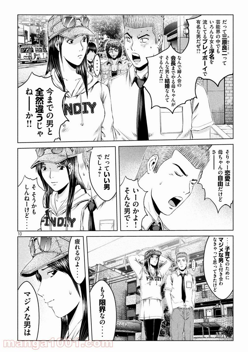 10