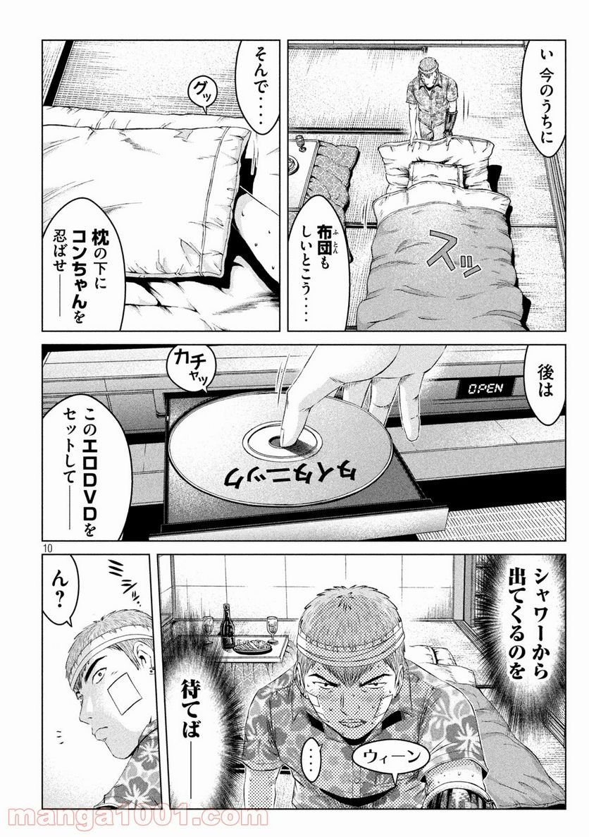 10