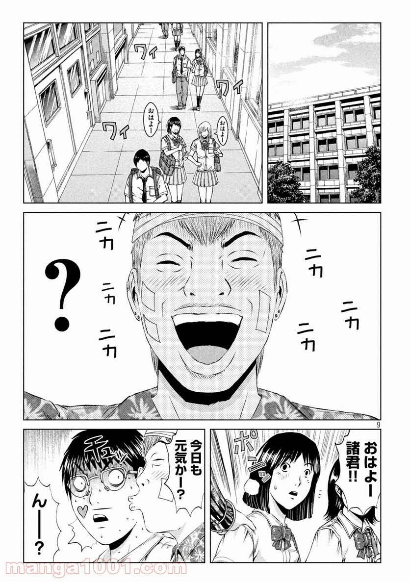 9
