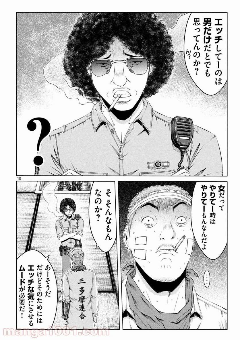 10