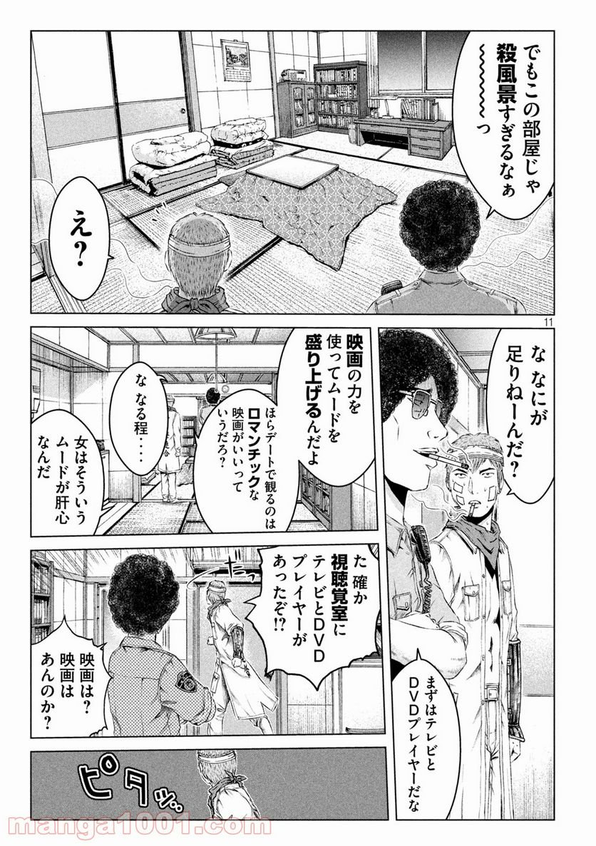 11