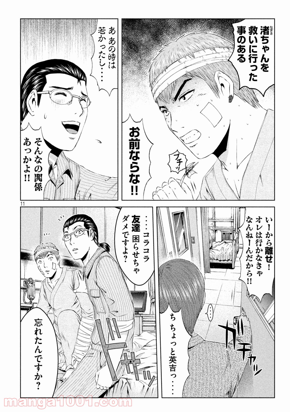 11