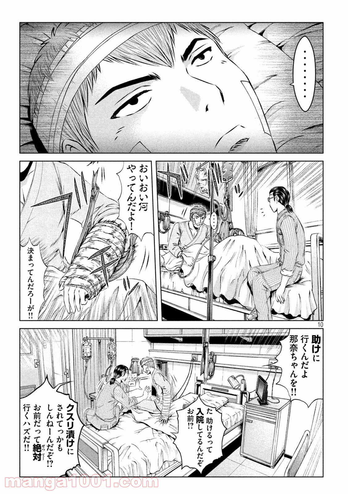10