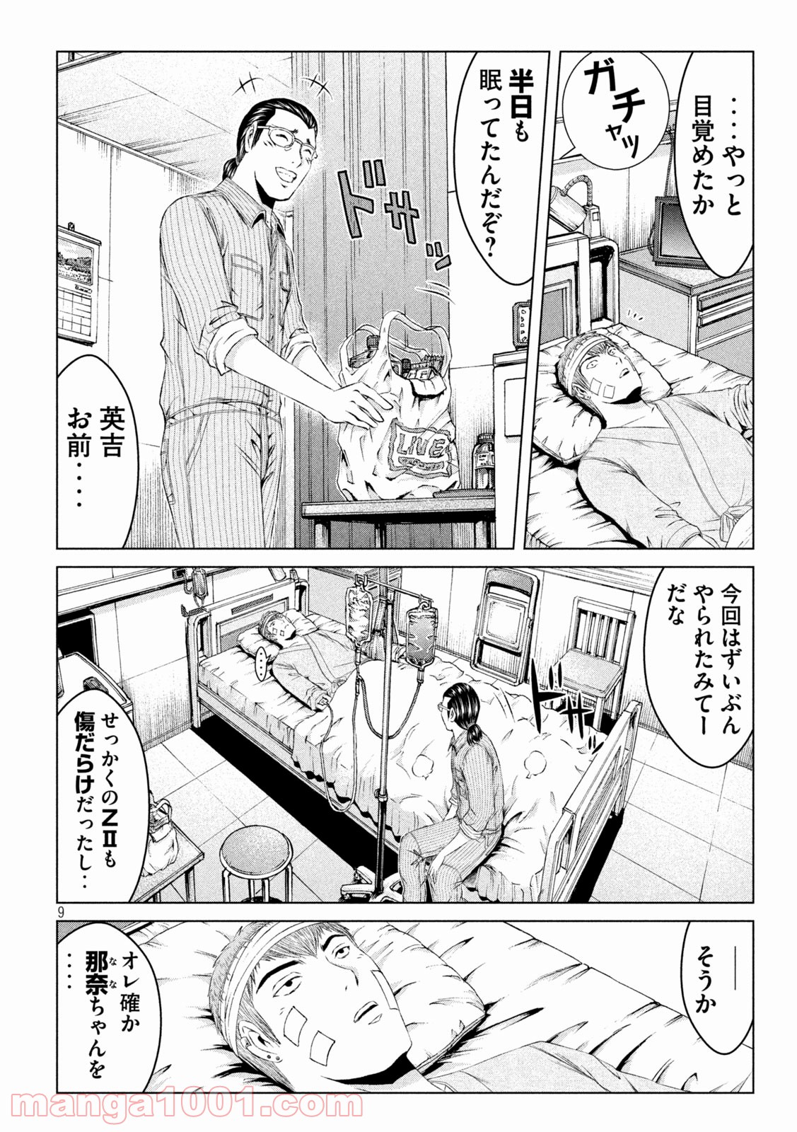 9