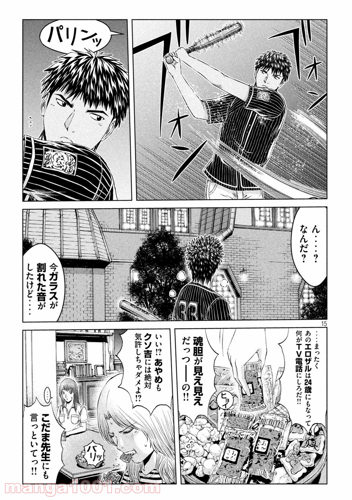 15