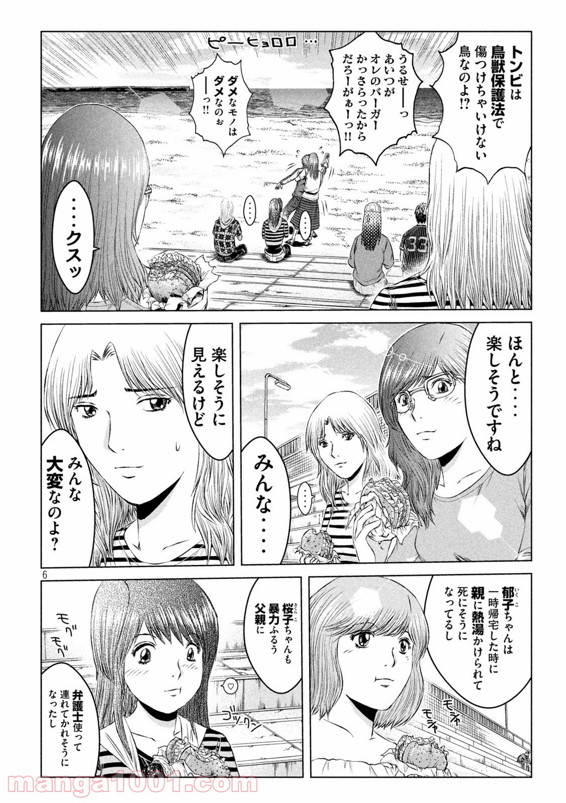 6