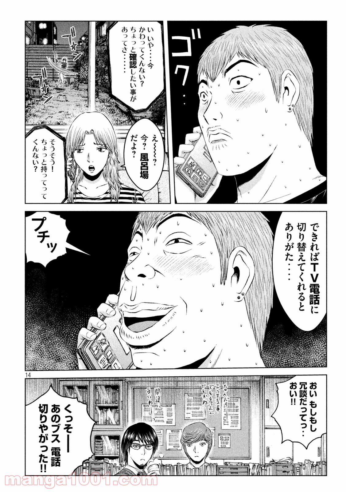 14