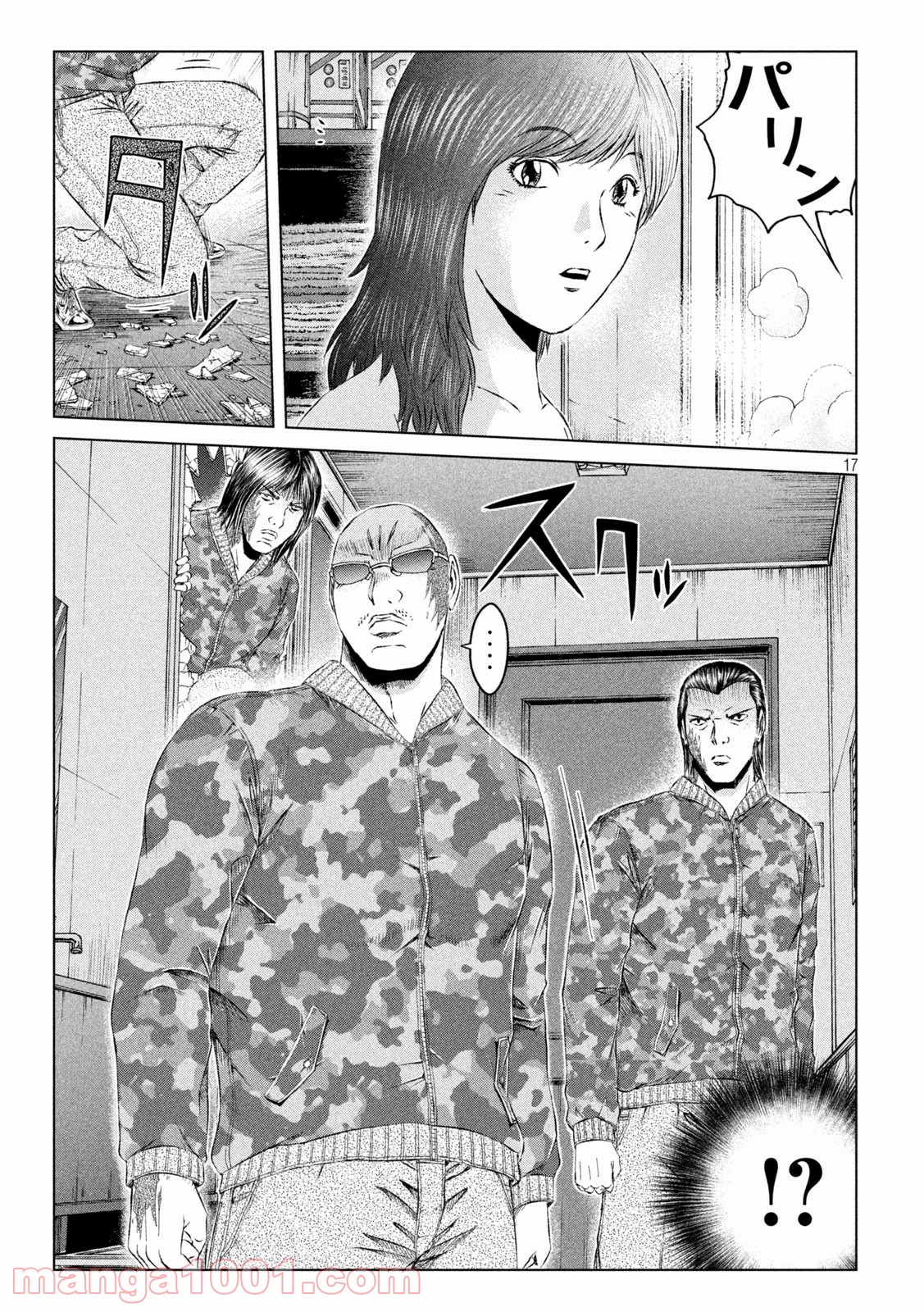 17