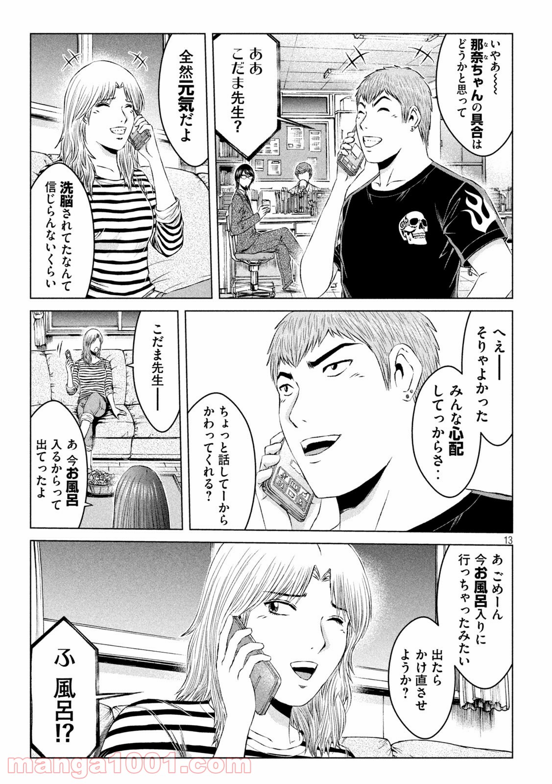 13