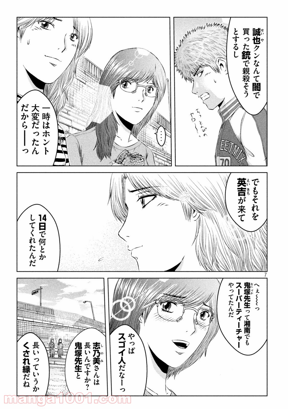 7