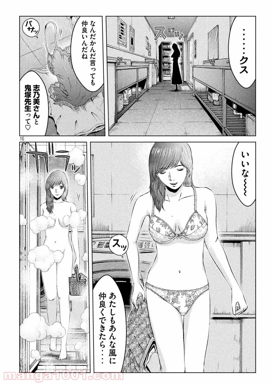 16