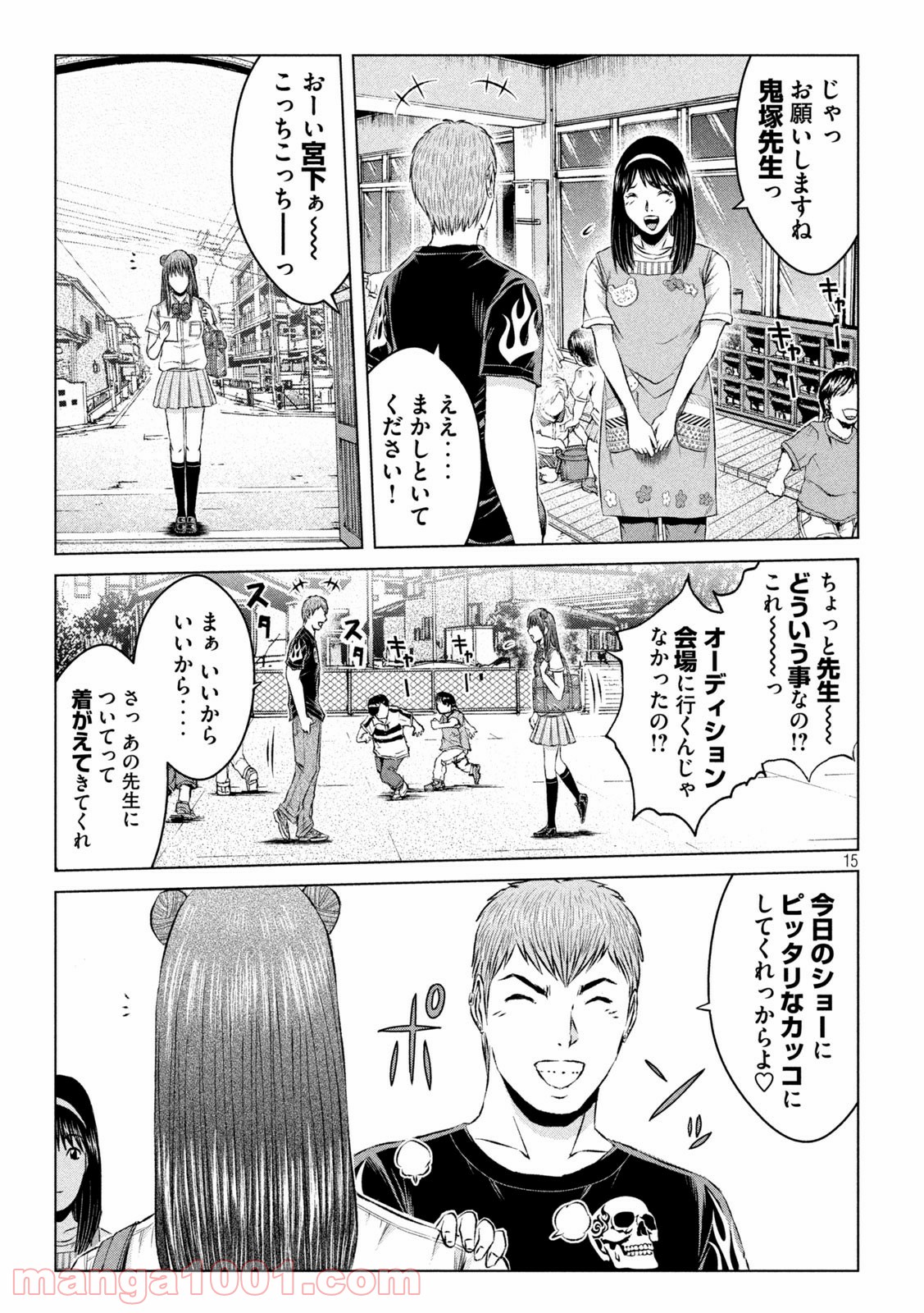 15