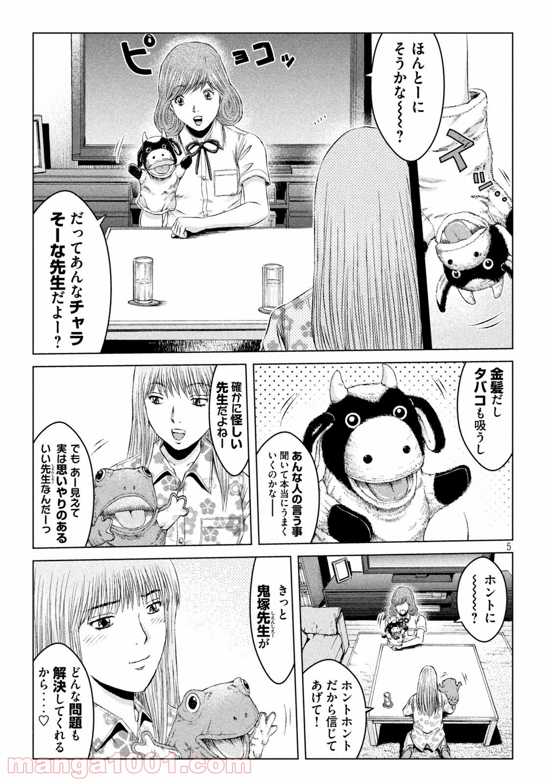 5