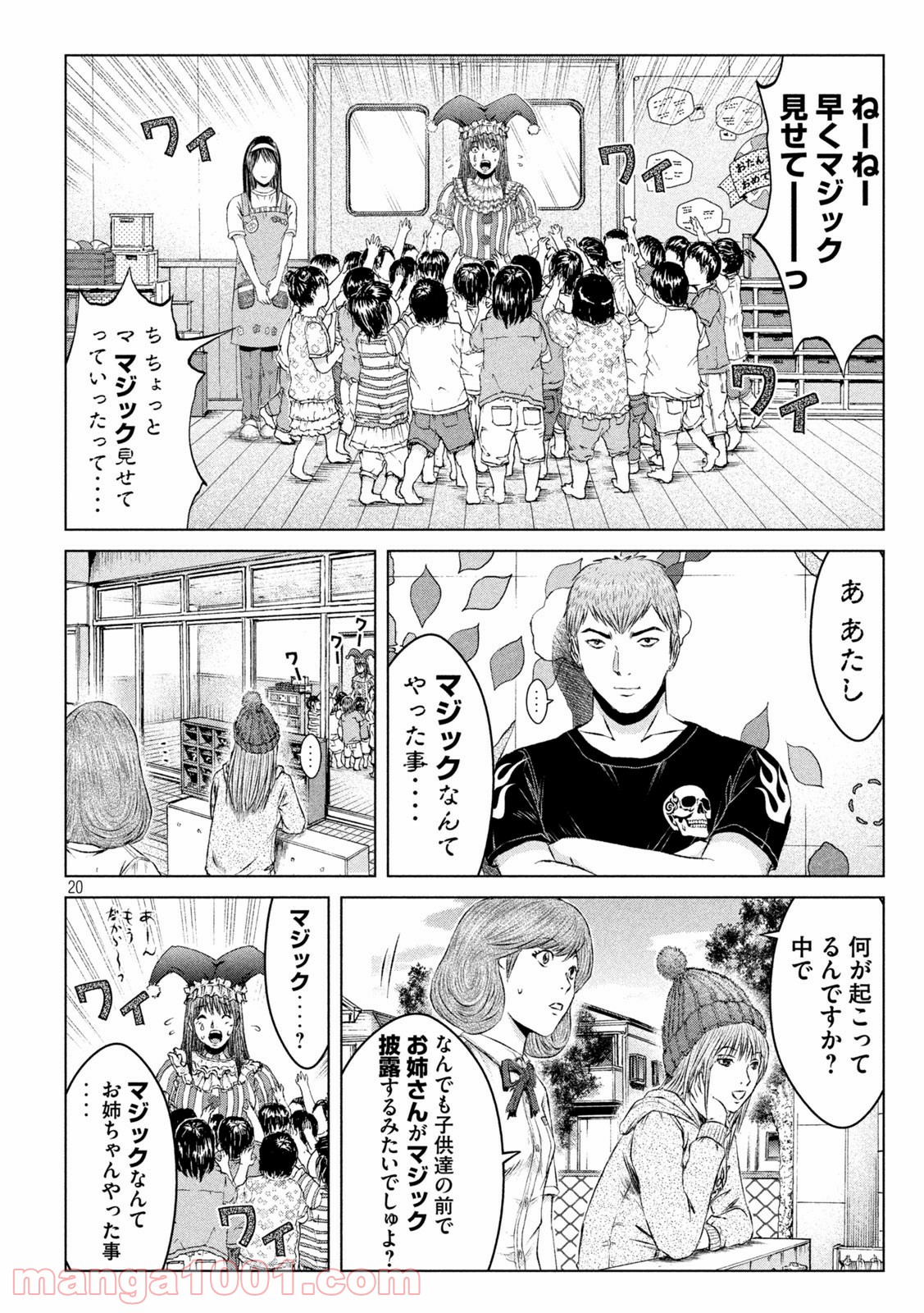 20
