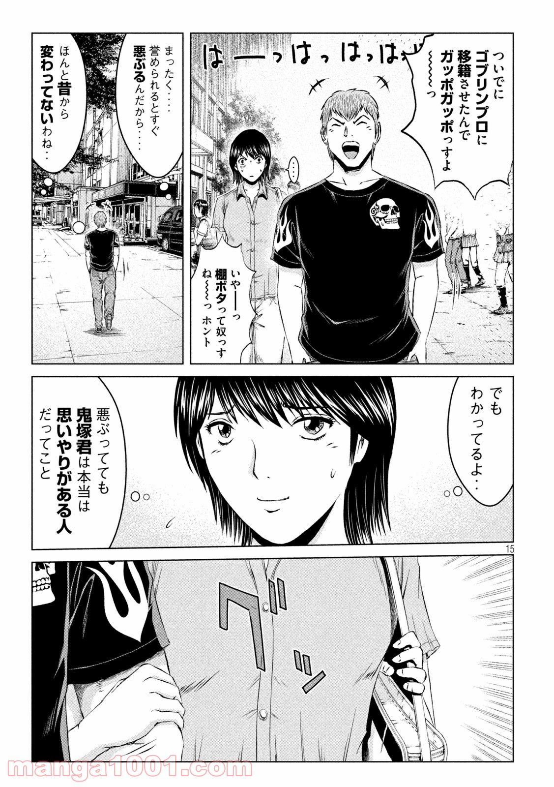 15