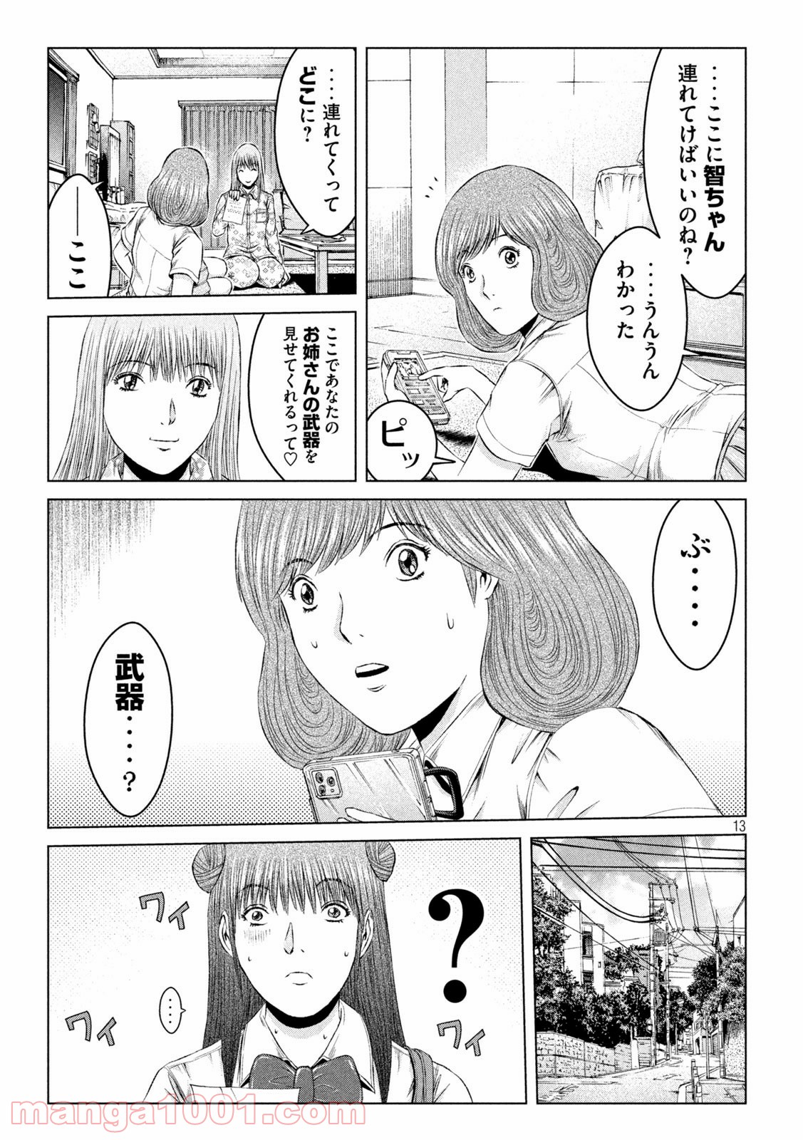 13