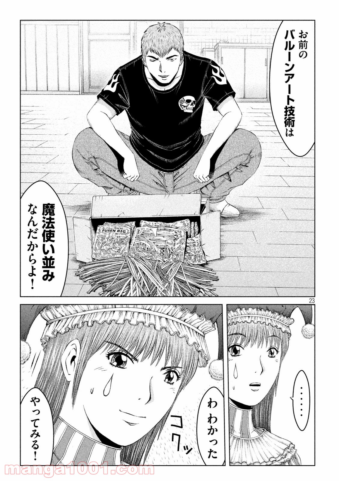 23