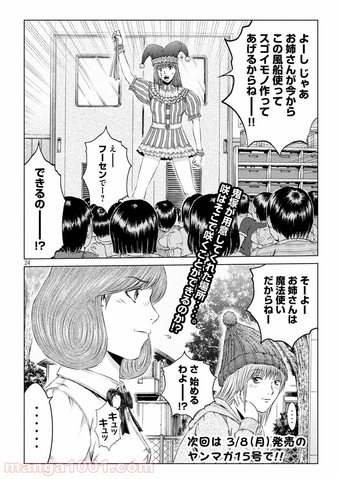 24