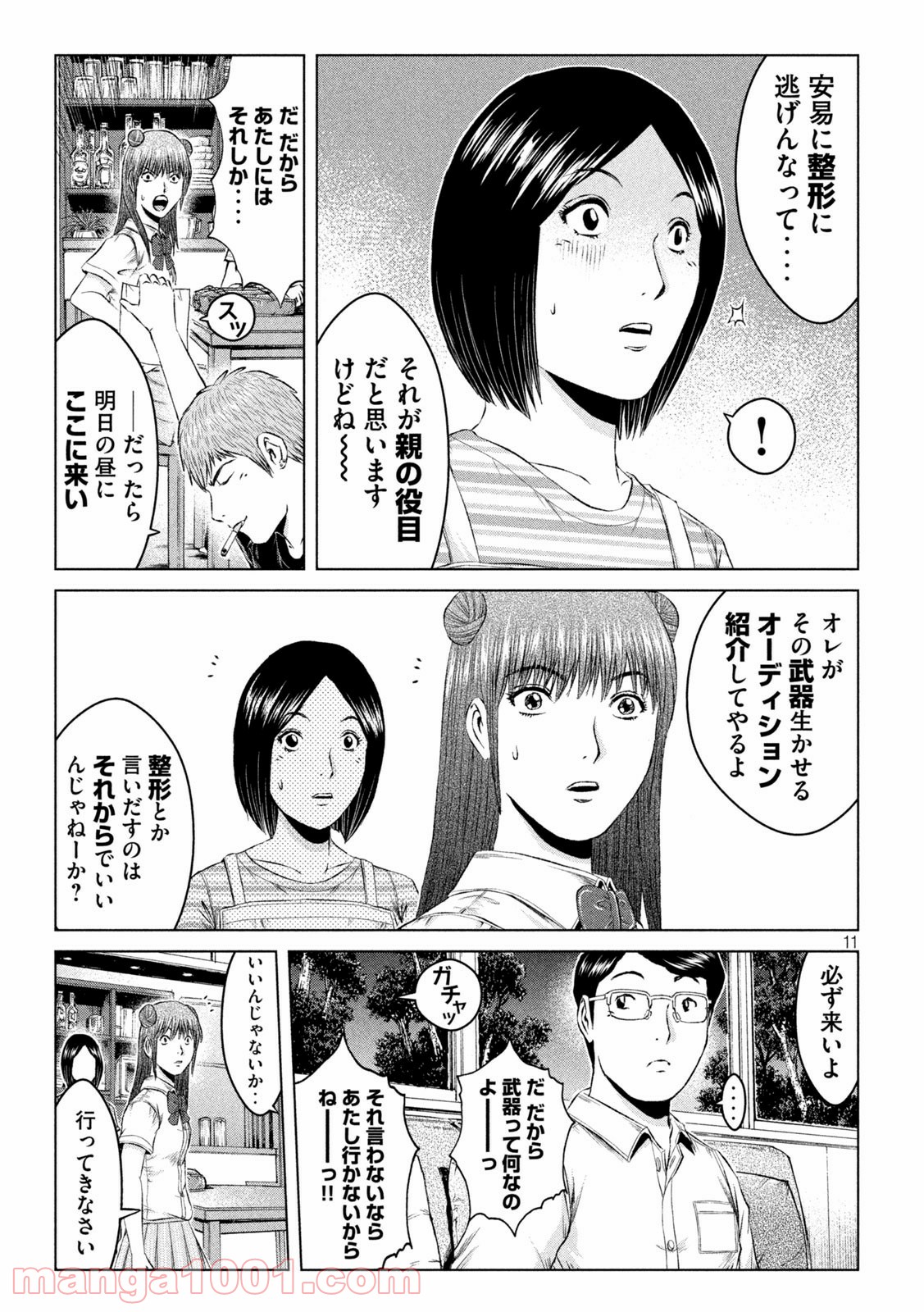 11