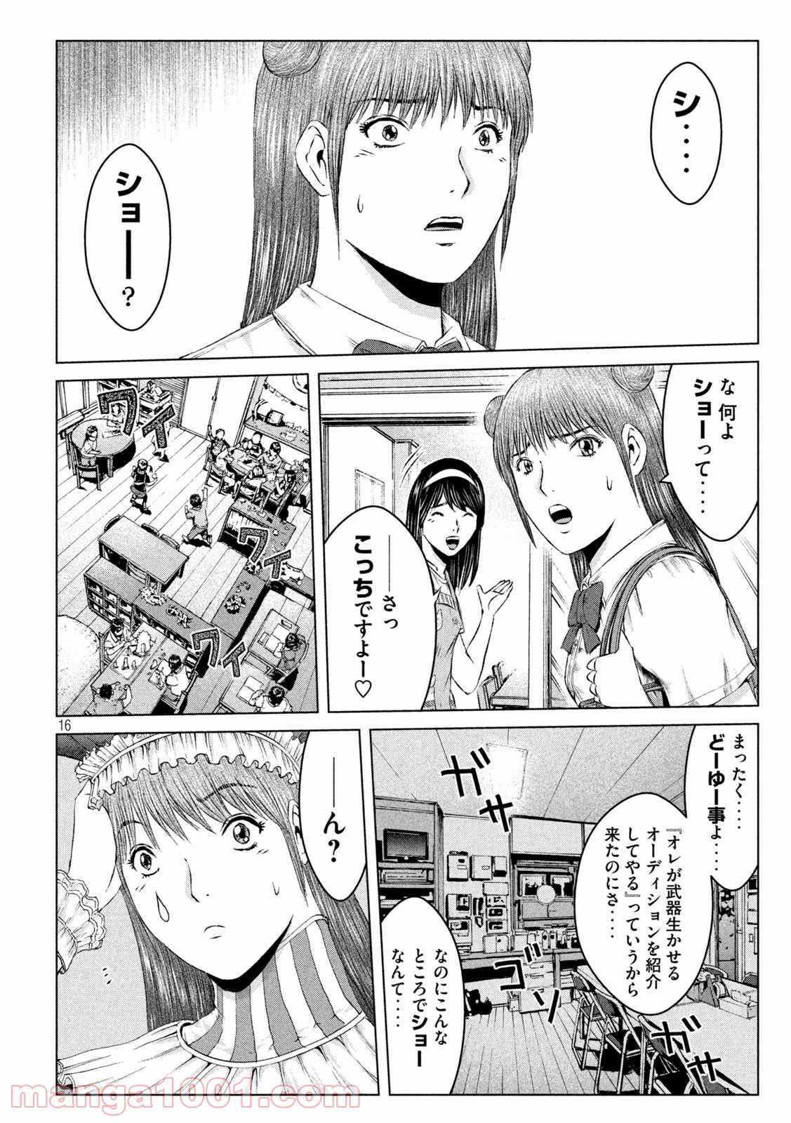 16