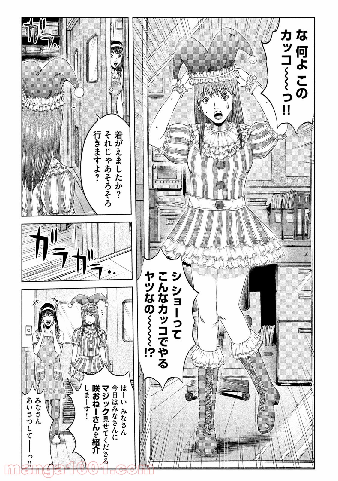 17