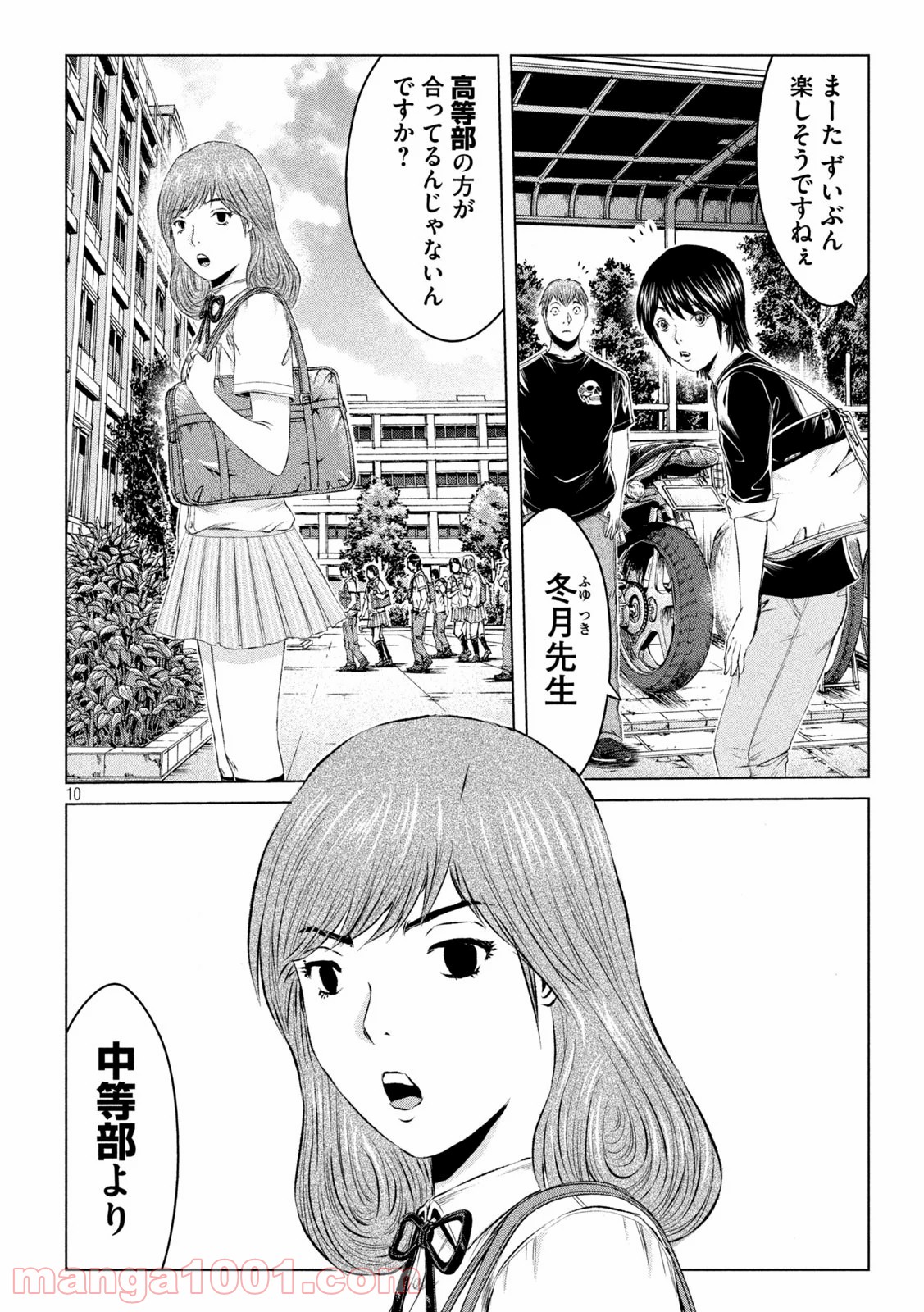 10