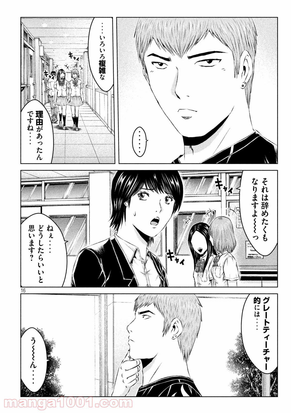 16