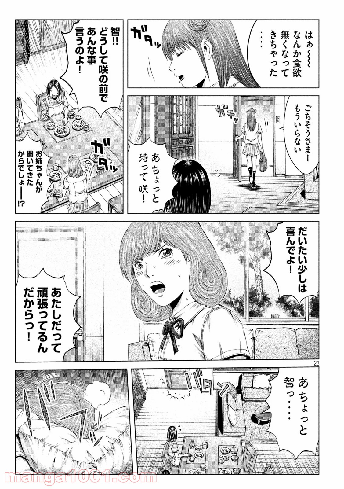 23