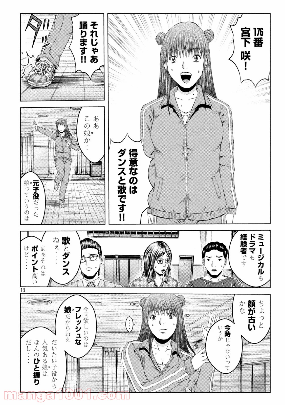 18
