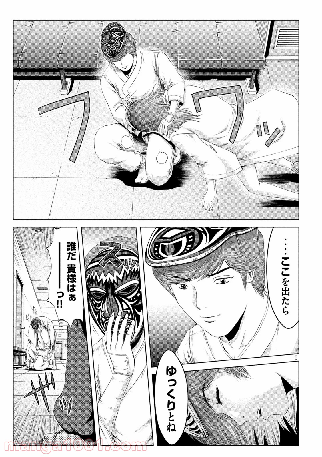 9