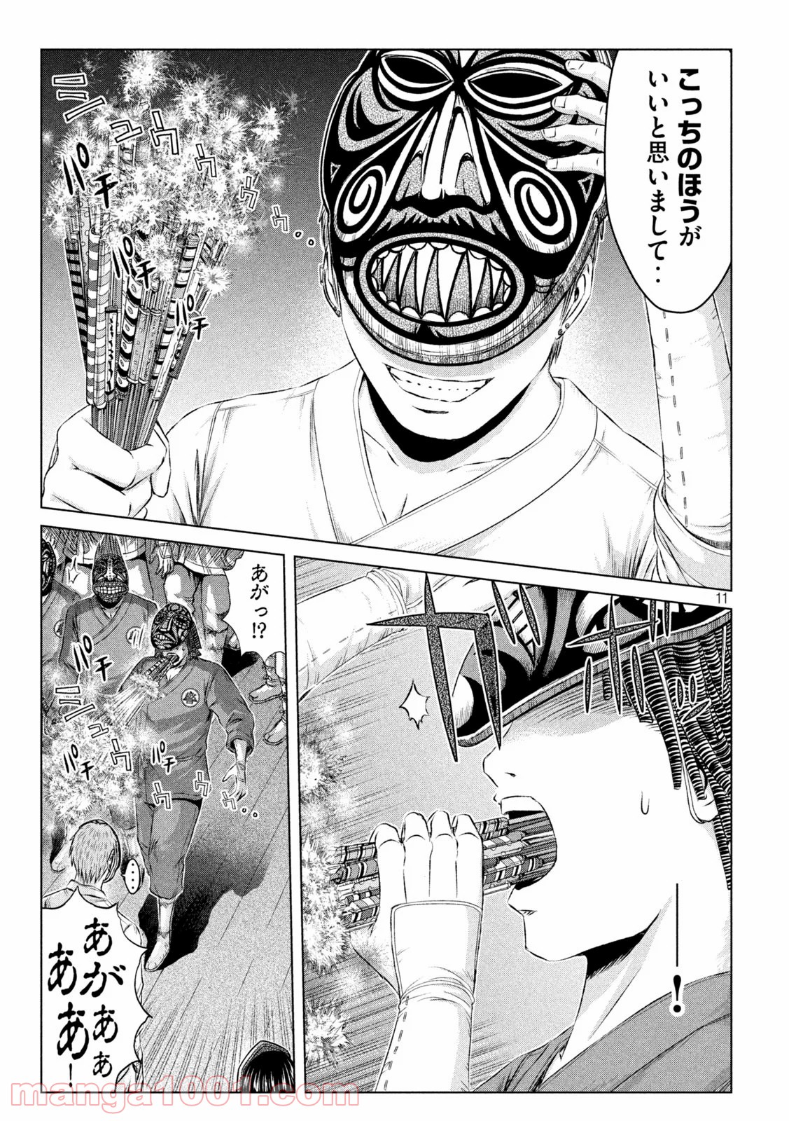 11