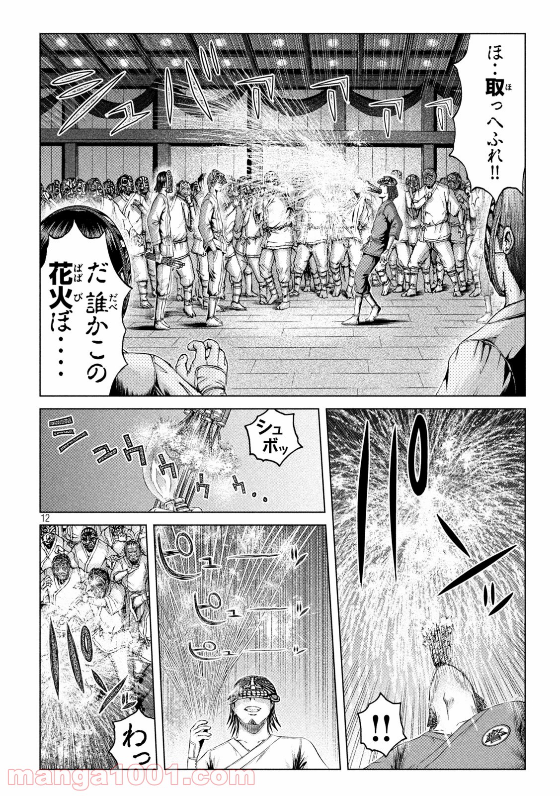 12
