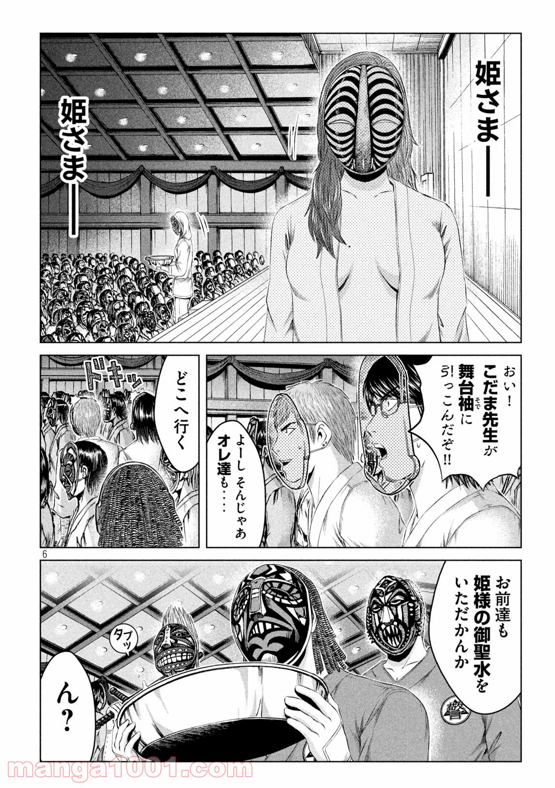6