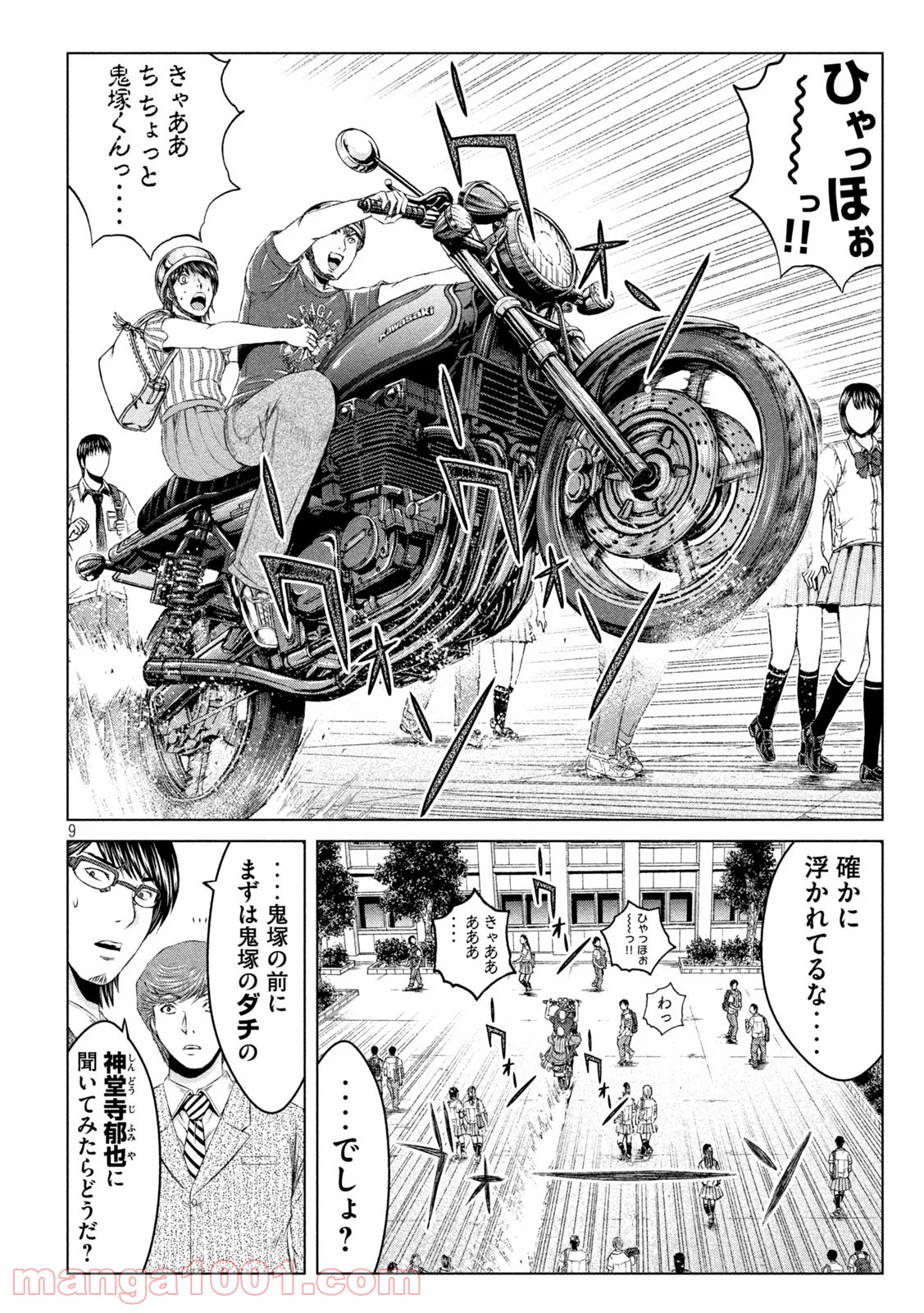 9