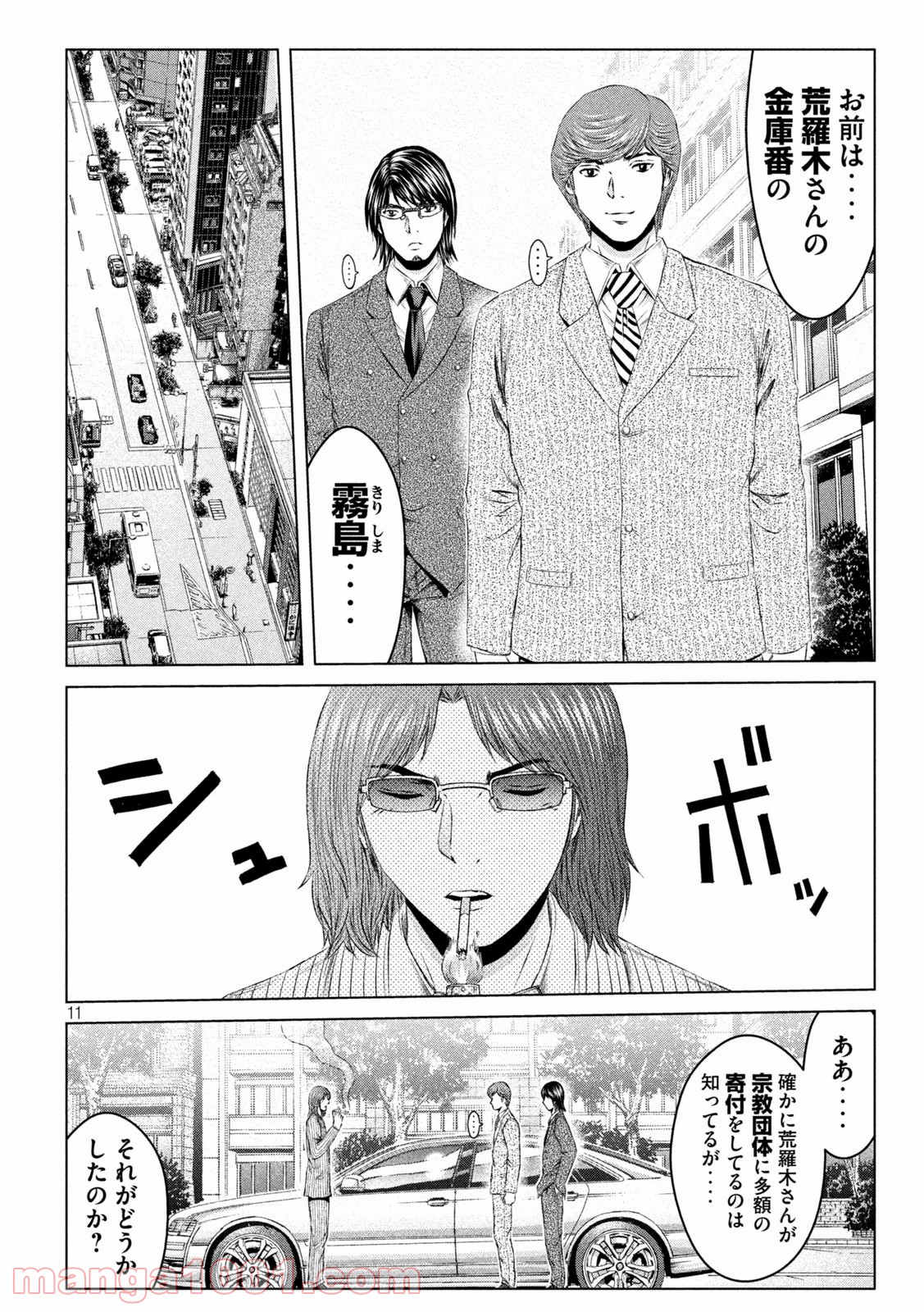 11
