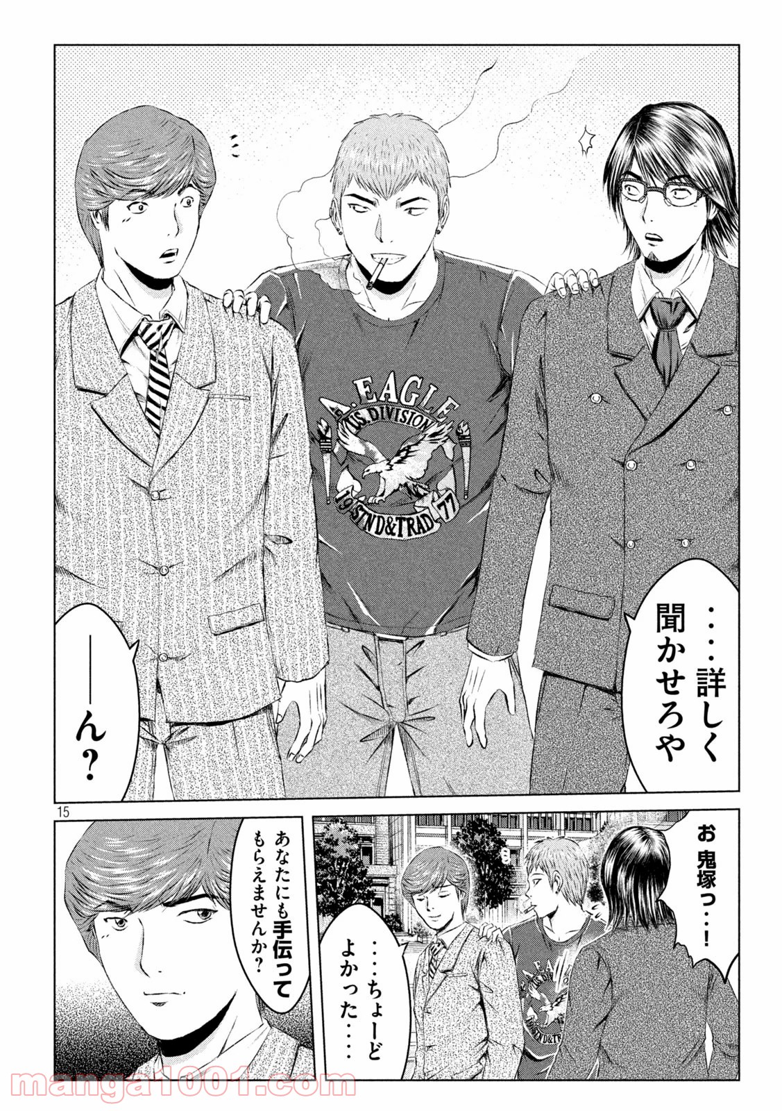 15