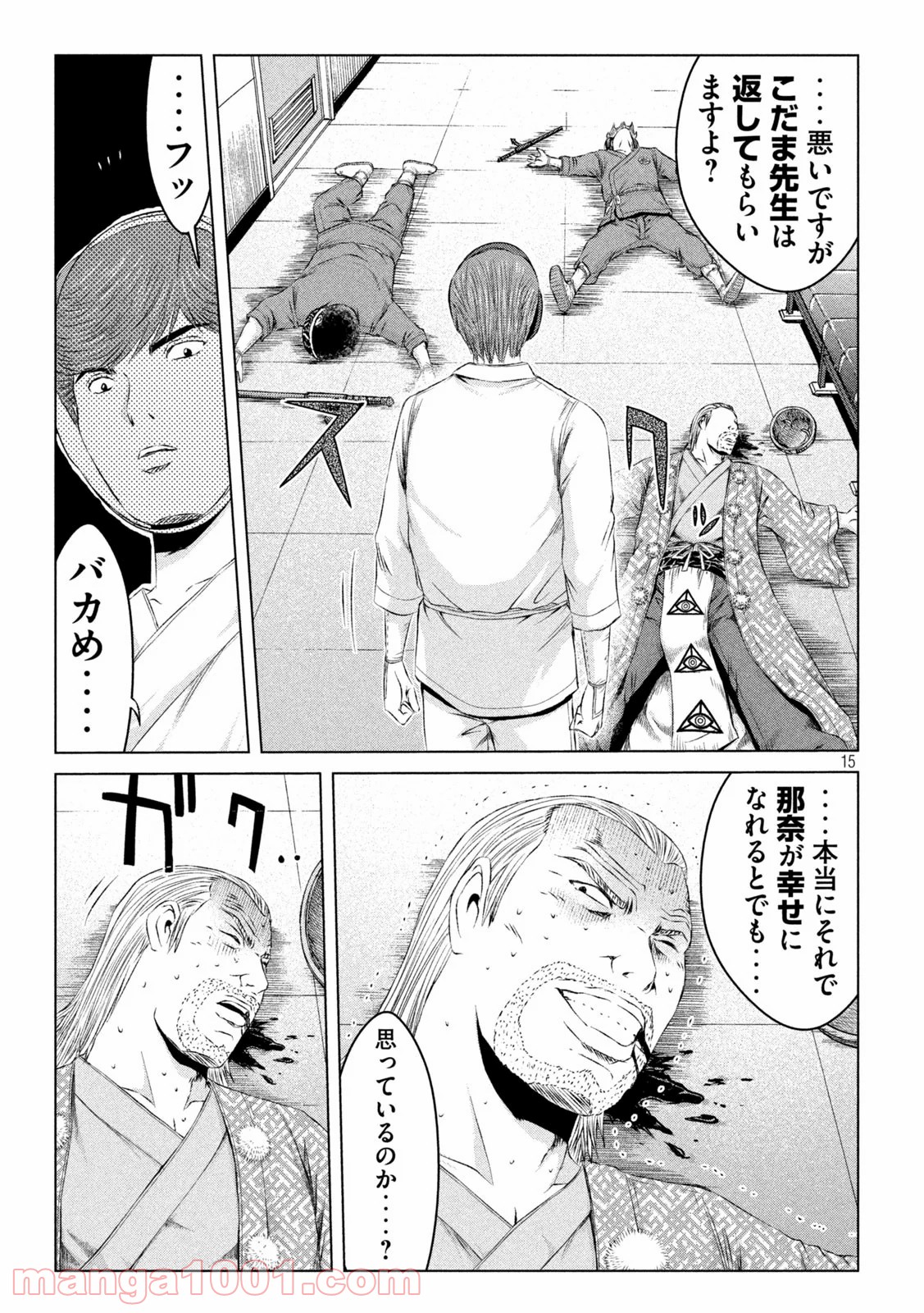 15
