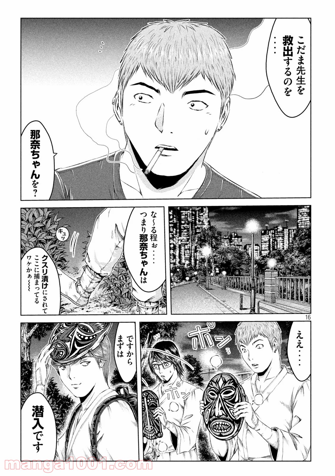 16