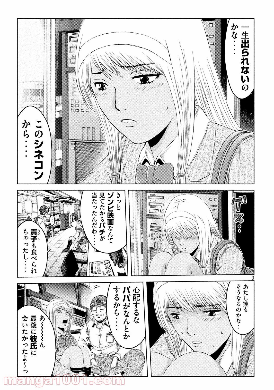 9