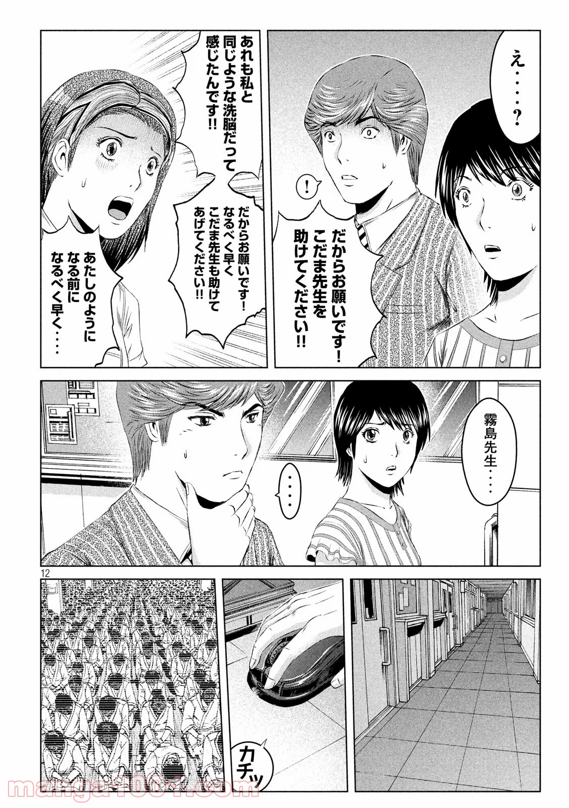 12