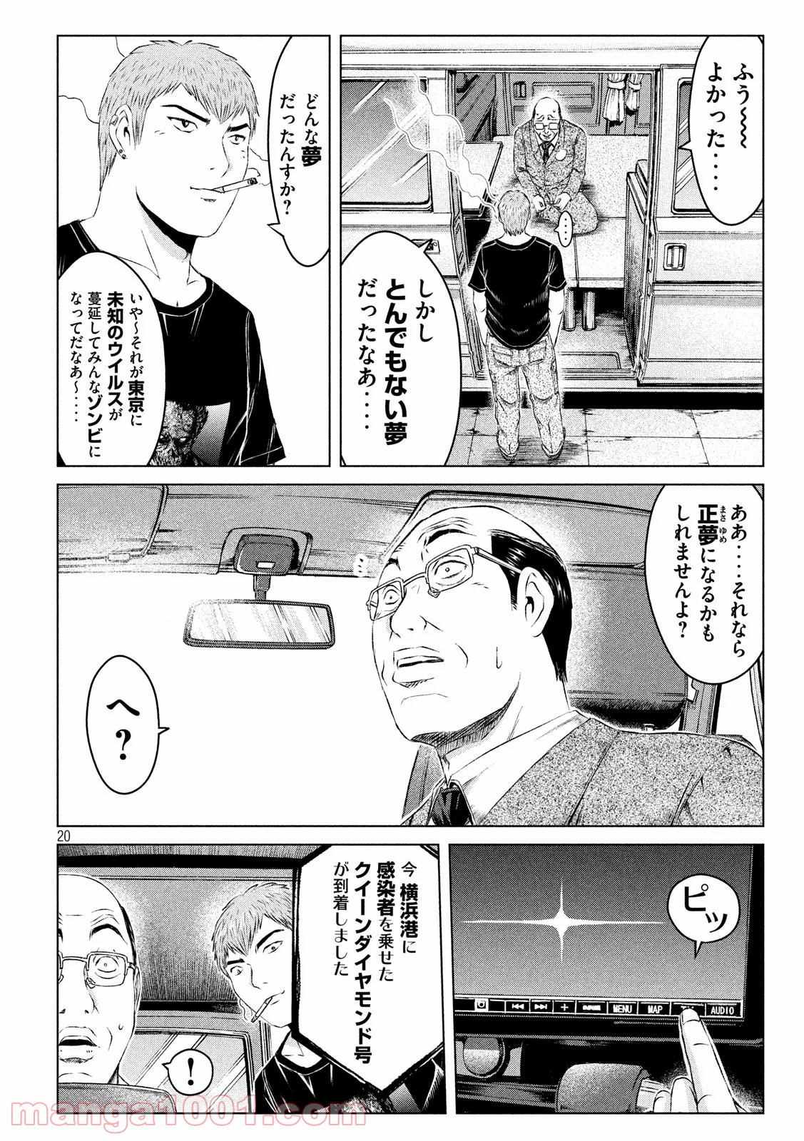 20