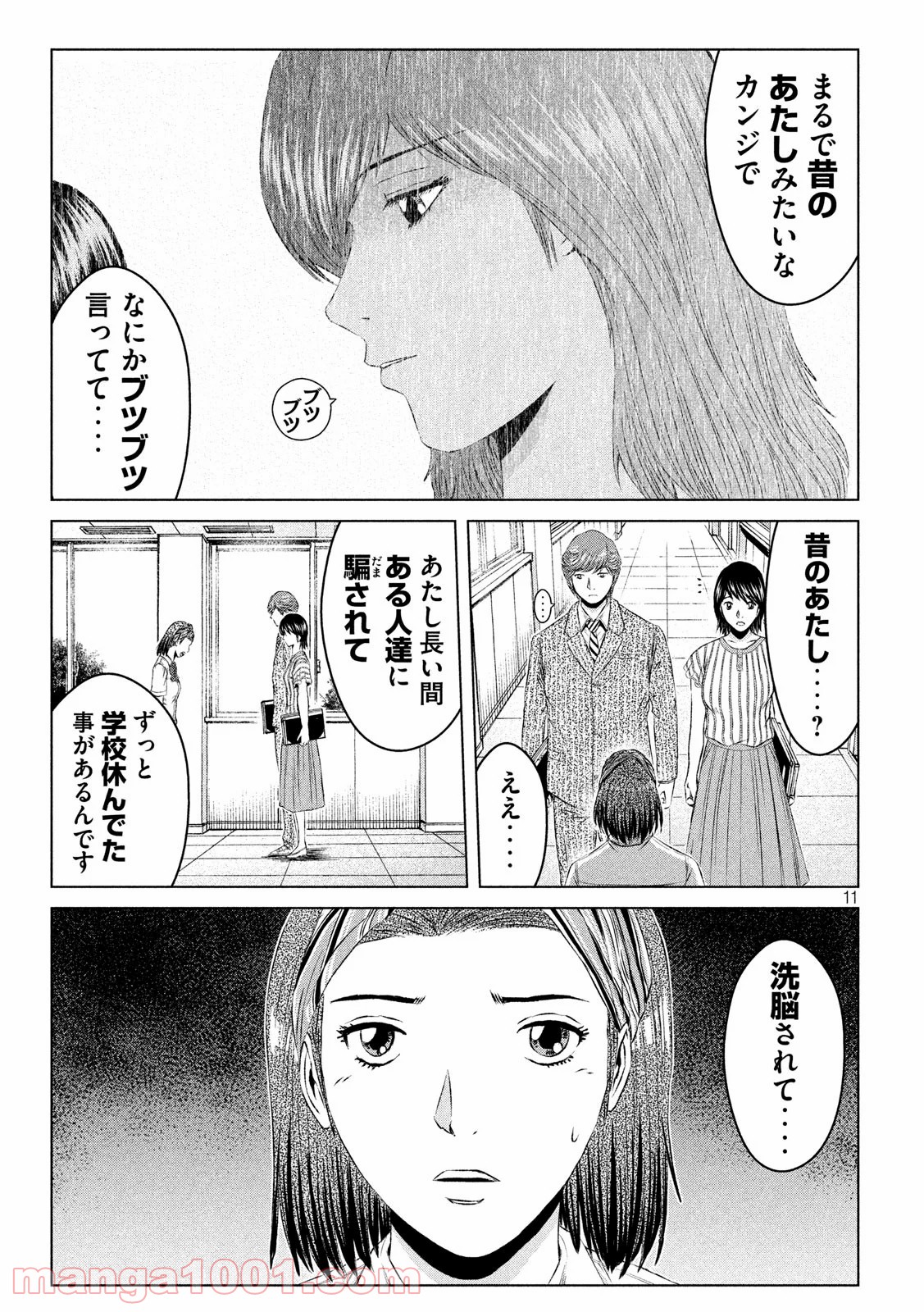 11