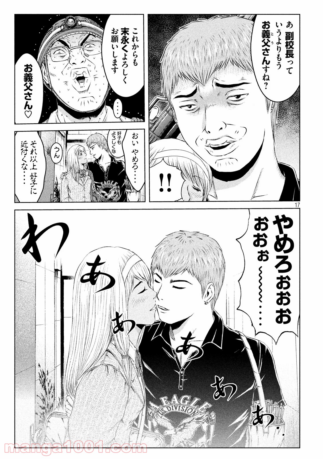 17