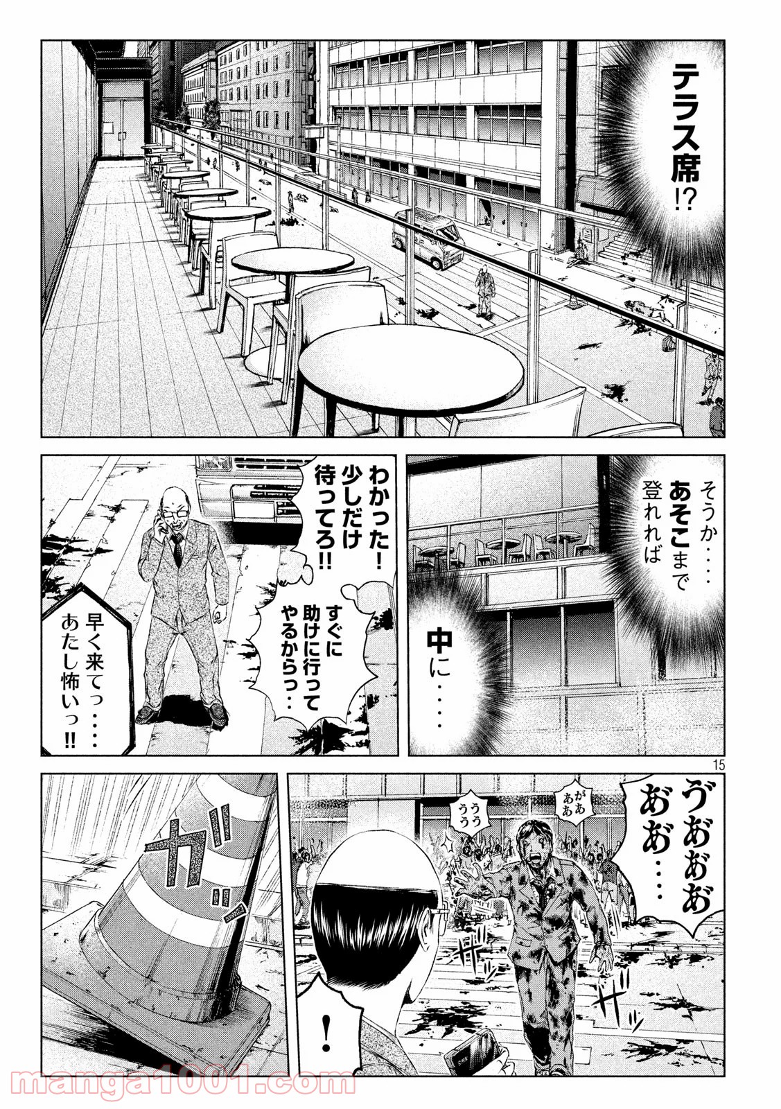15