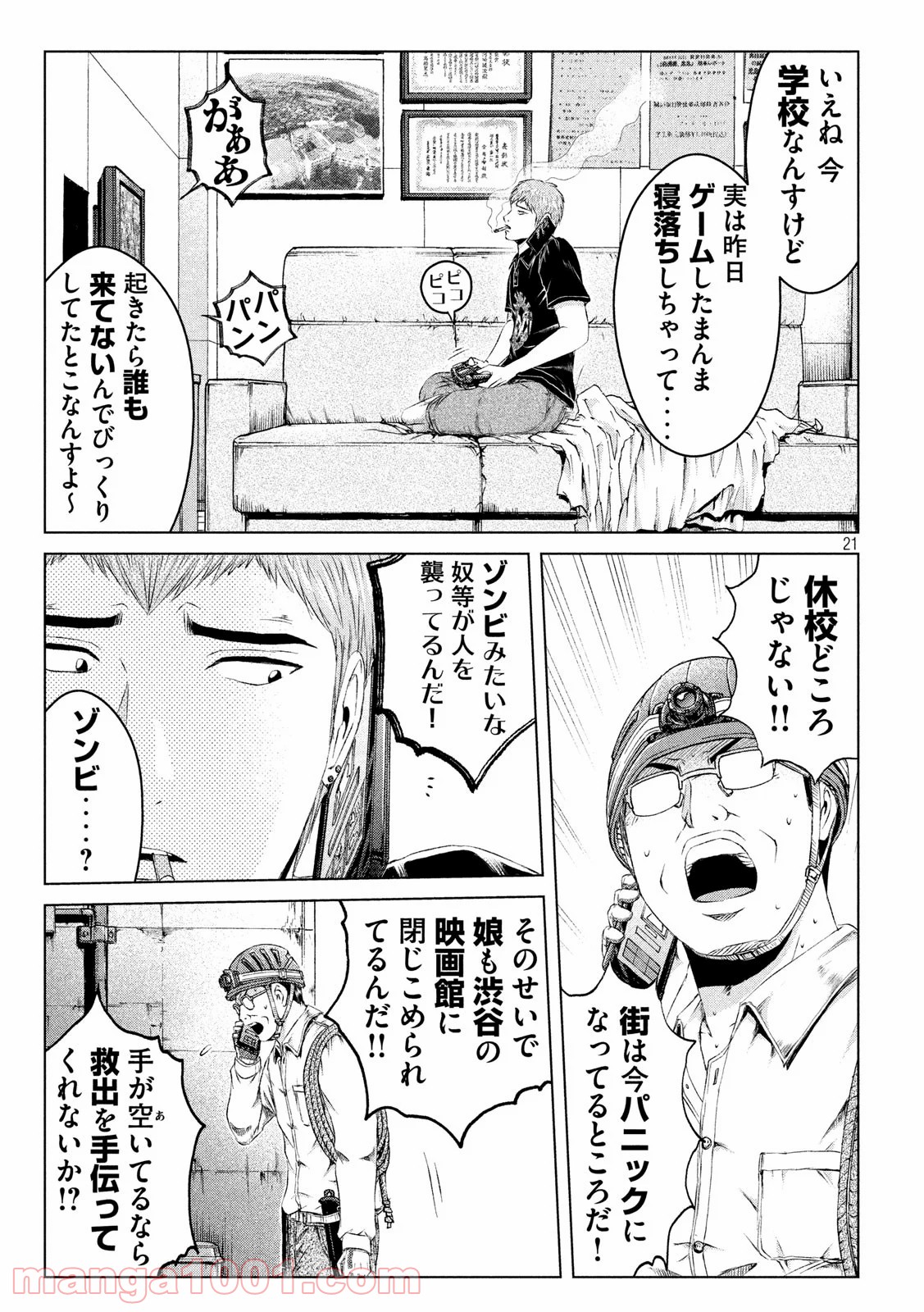 21