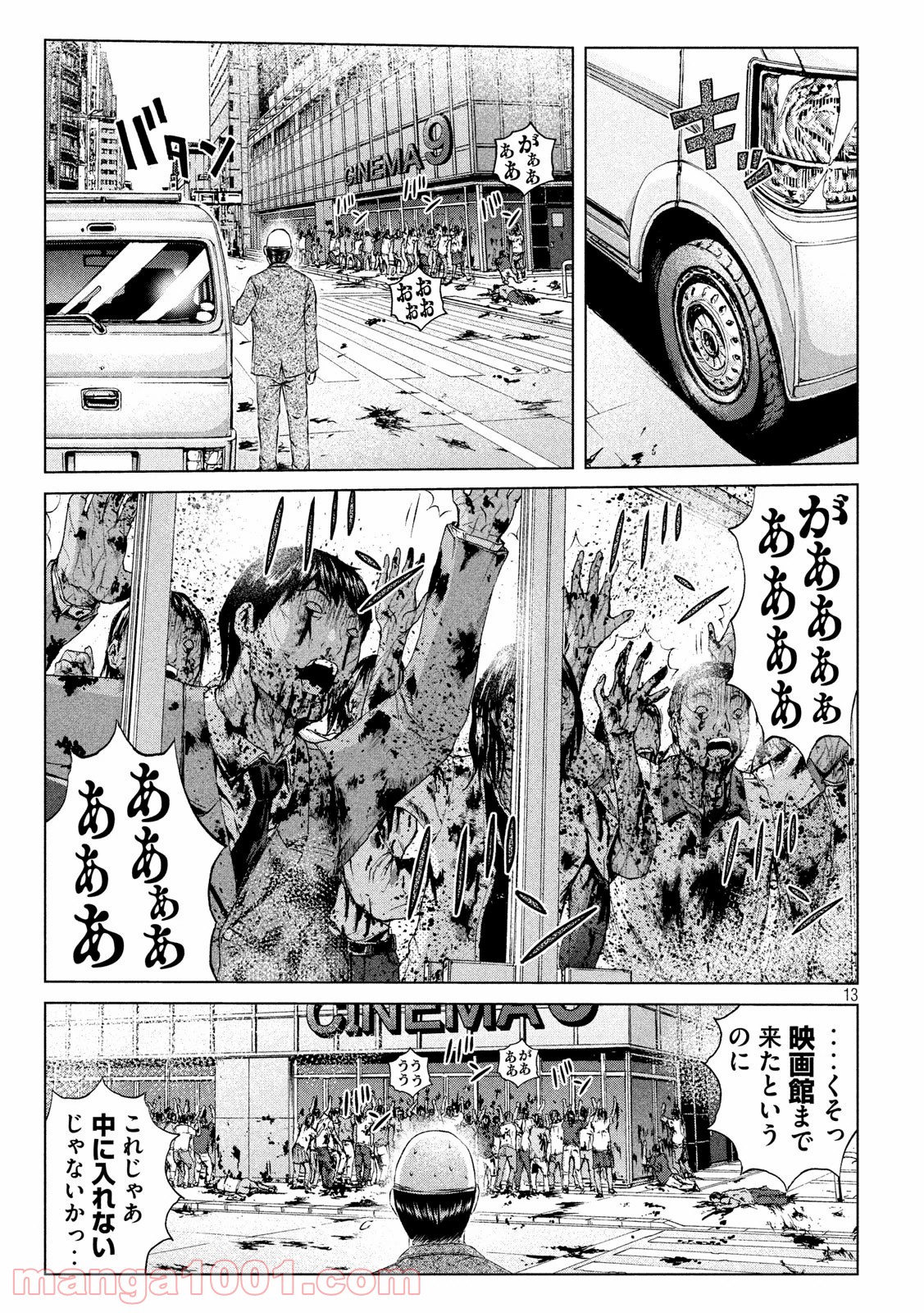 13