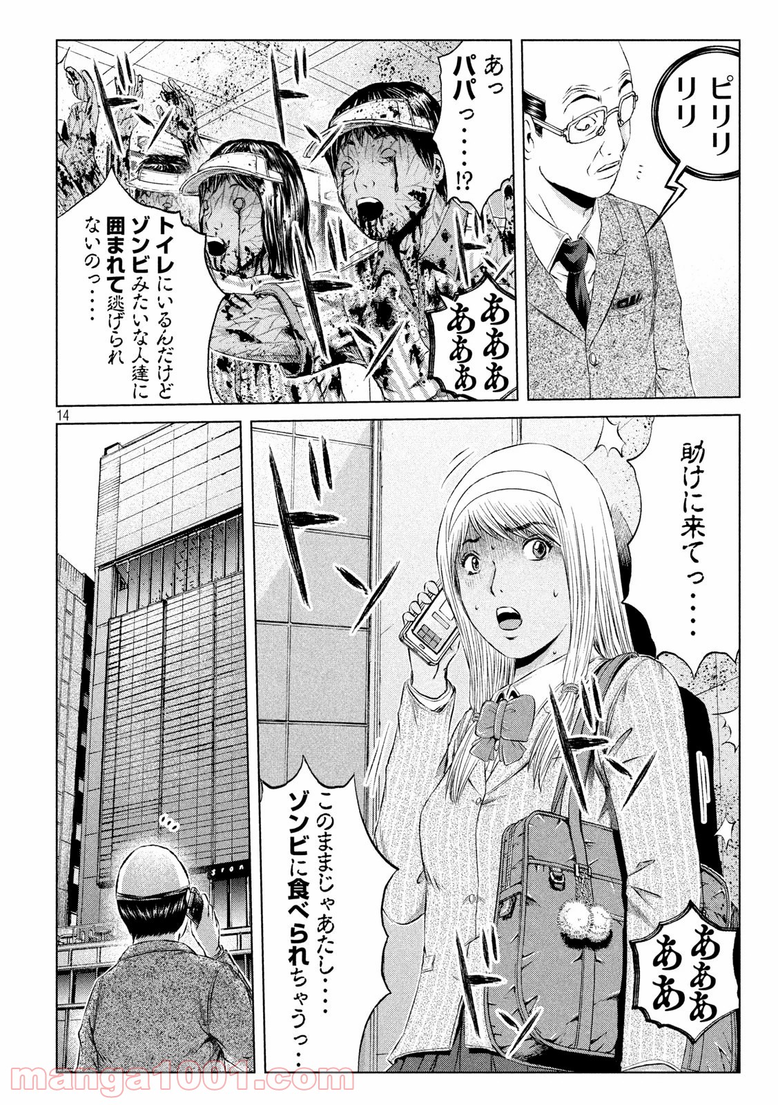 14