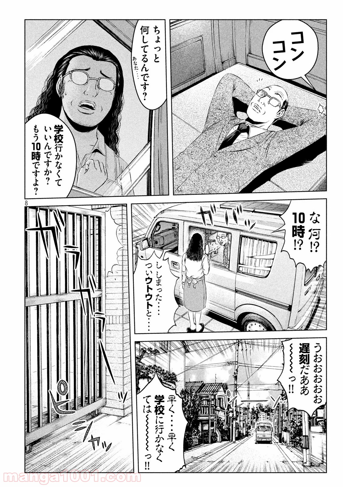 8