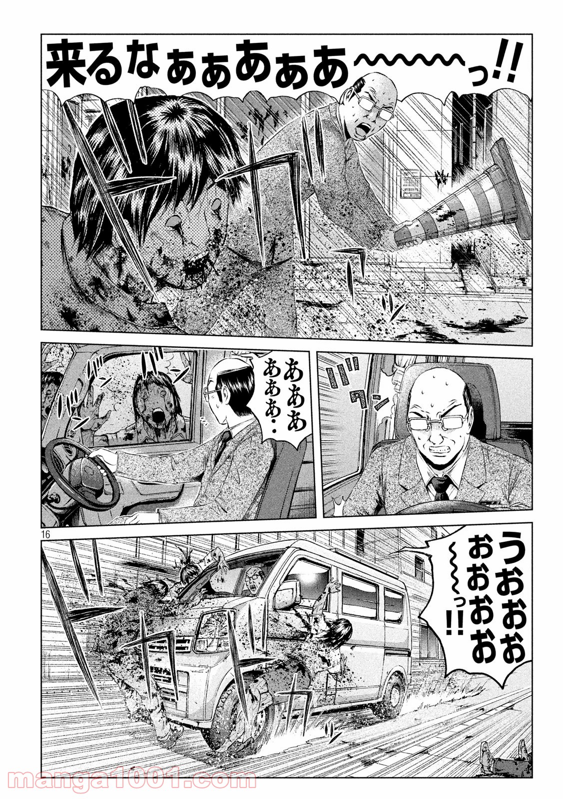16