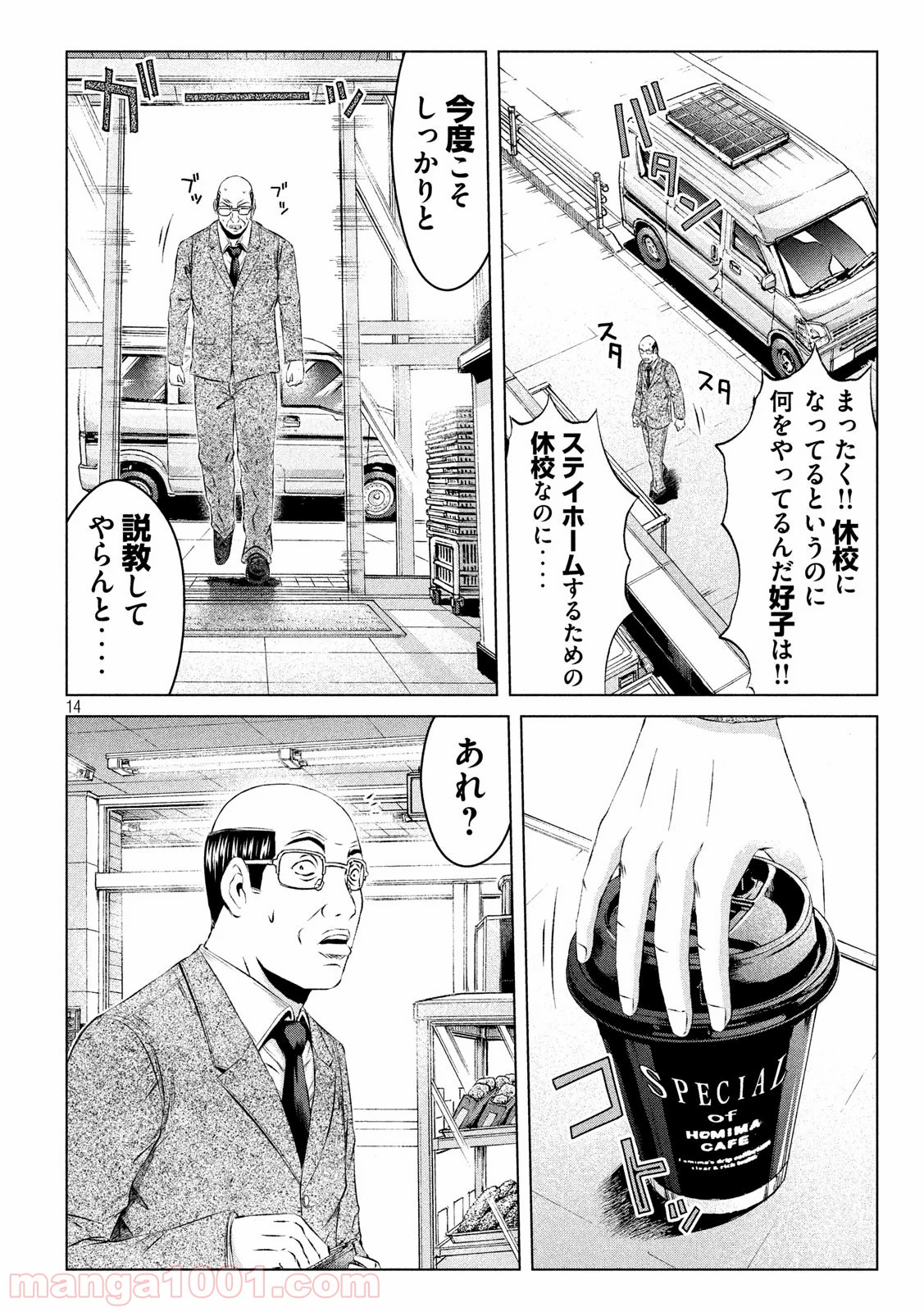 14